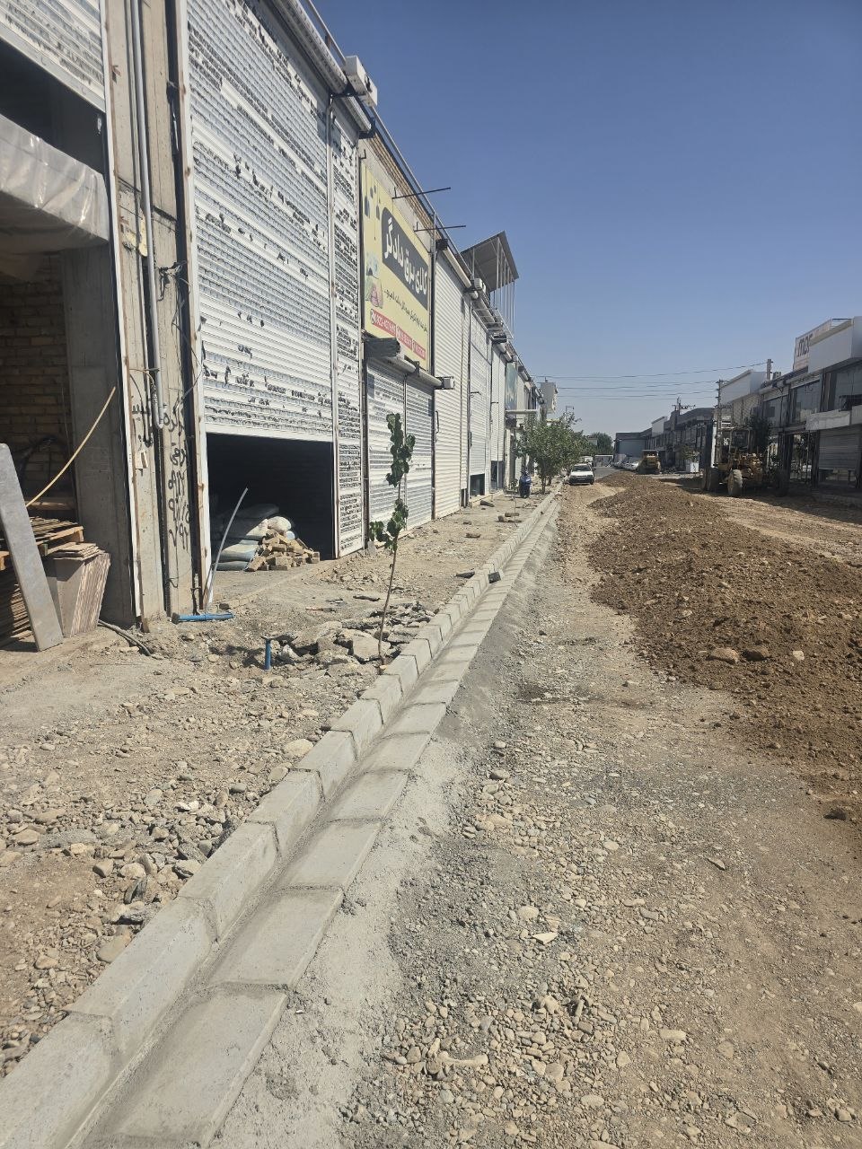 خاکبرداری